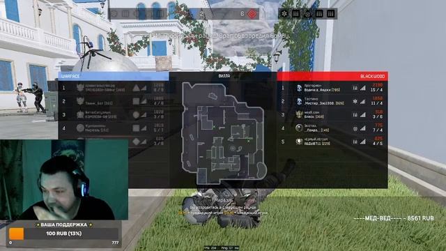 ПРИЯТНЫЙ СТРИМ✨ С ПРИЯТНЫМИ ВАМИ❤ смотреть онлайн