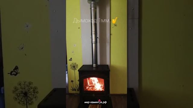 печь-камин "Везувий В8" с дымоходом УМК 1мм. нерж AISI 439 смотреть онлайн