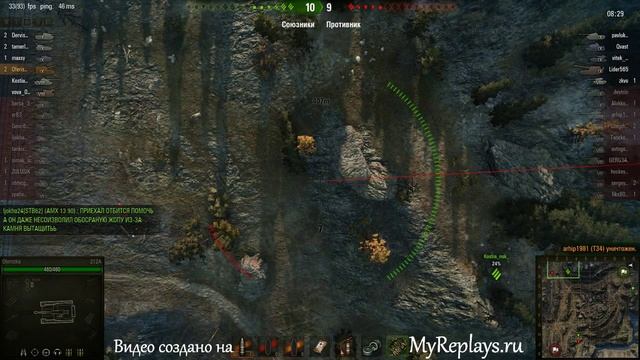 WOT: Лайв Окс - Объект 212 смотреть онлайн
