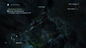 Assassin's Creed 4 Black Flag карта сокровищ 55 178