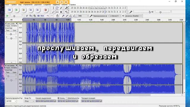 Tutorial #1 | озвучка, ответы, приветствие | VAU смотреть онлайн