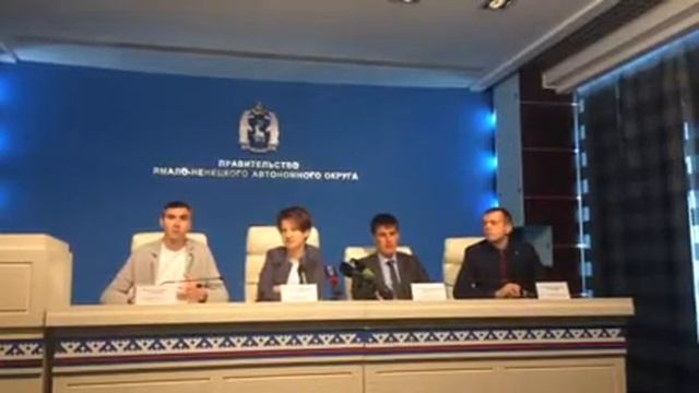 Директор ГУ ЯНАО МФЦ Албычев Кирилл Сергеевич смотреть онлайн