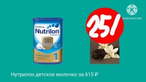 Кораблик реклама магазинов