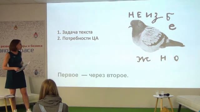 Инструменты изучения ЦА | Ира Леу смотреть онлайн