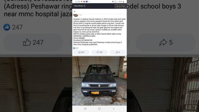 Suzuki Liana Car Vlogs |Pakistani Car Rate And Detail /Used Cars смотреть онлайн