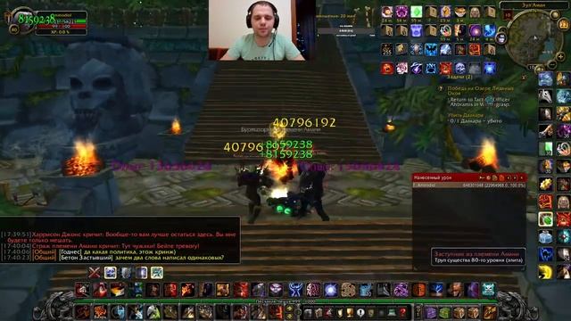 Играем в World of Warcraft на Random WoW! смотреть онлайн