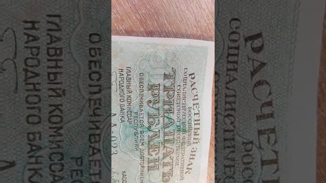 Банкноты. Banknotes.papel moneda,billet de banque,الأوراق النقدية, 钞票. смотреть онлайн