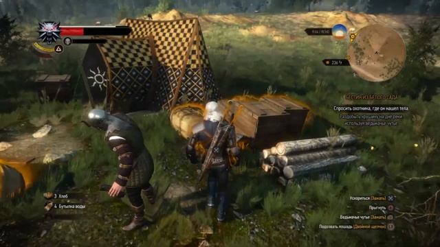 Секреты Ведьмак 3 | Белый сад | Тайники смотреть онлайн