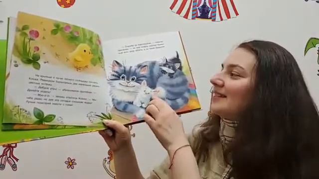 День 35 читаем книги - Что случилось во дворе (Елена Матвеева) смотреть онлайн