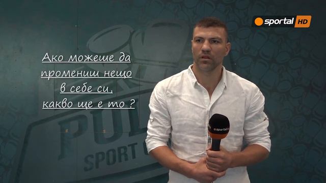 Sportal.bg разкрива: 40 неща, които не знаете за Тервел Пулев смотреть онлайн