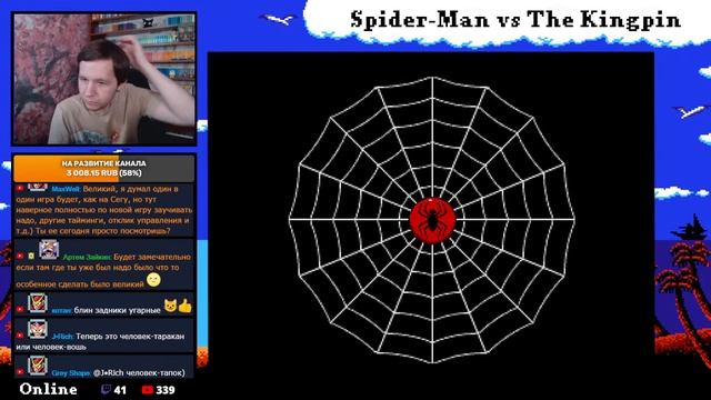 Spider-Man vs The Kingpin (SEGA), Spider-Man vs The Kingpin (SEGA-CD) смотреть онлайн