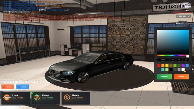 Mercedes W223 - ПОЛНЫЙ ТЮНИНГ, STAGE 3, НЕОН, НИТРО на Amazing RP CRMP смотреть онлайн