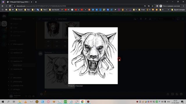 Sketch to AI Art: Нейросеть превратит ваши эскизы в уникальные работы. смотреть онлайн