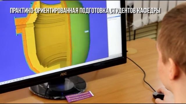 Кафедра металлургического оборудования ЛГТУ смотреть онлайн