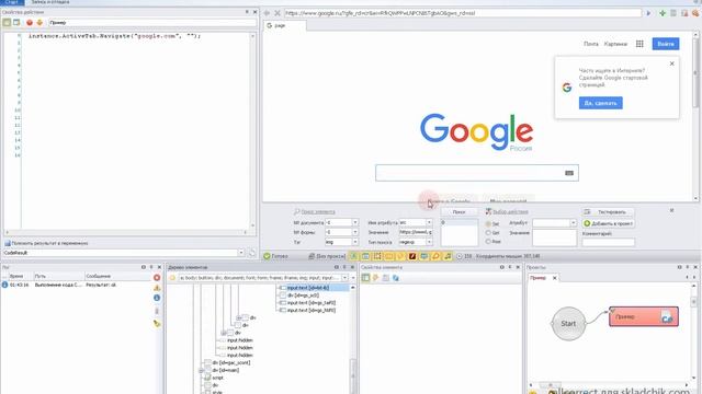 2 Блиц обзор PM смотреть онлайн