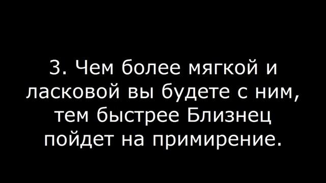 Как вернуть парня Близнеца – Как вернуть парня Близнецы смотреть онлайн