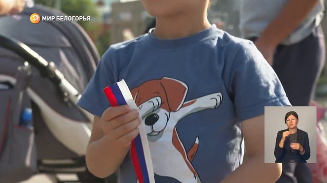 Праздничные ленточки для белгородцев в честь Дня флага России смотреть онлайн