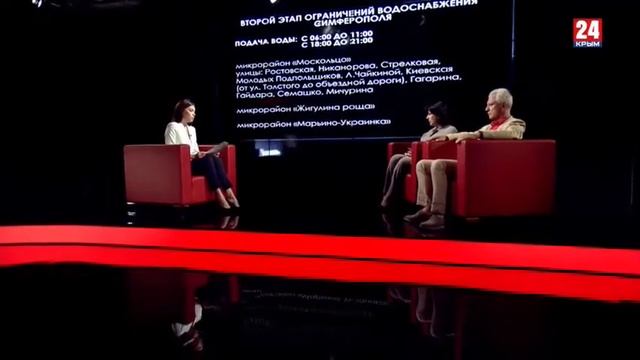 В Симферополе и районе с 24 августа вводятся графики подачи воды смотреть онлайн