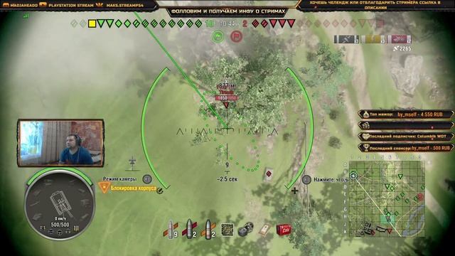 WoT CONSOLE ИДЕМ НА THE MACHINE На часок смотреть онлайн