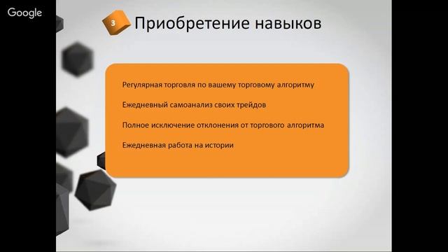 IX ProValue Conference. Система развития трейдера смотреть онлайн