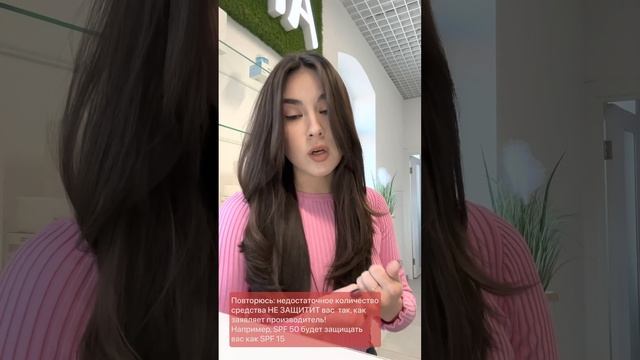 Как правильно наносить санскрин? смотреть онлайн