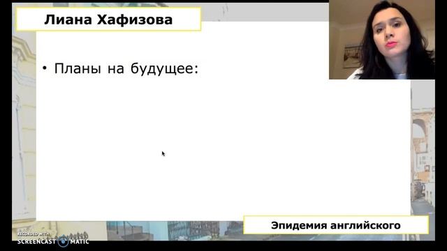 Как попрощаться по английски - видео 3 из 3 - как прощаться на английском смотреть онлайн
