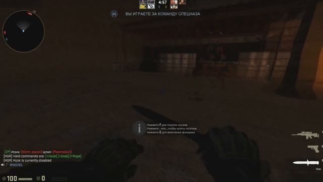 ZOMBIE SERVER [CS:GO] • ЗОМБИ СЕРВЕР [КС:ГО] • СЕРИЯ #4 смотреть онлайн