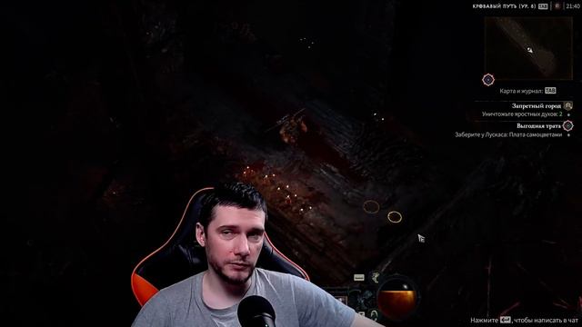 Стоит ли покупать Diablo 4? Обзор ранней беты Diablo 4! смотреть онлайн