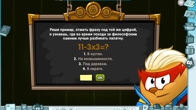 шарарам урок защиты от темных сил смотреть онлайн