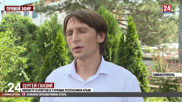 Южный курорт смотреть онлайн