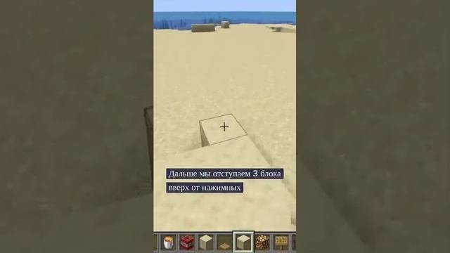 Одна из самых лёгких ловушек в майнкрафт! #shorts #minecraft #майнкрафт смотреть онлайн