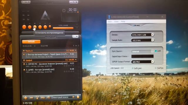 E-MU 0404 USB 04.10.2020 смотреть онлайн