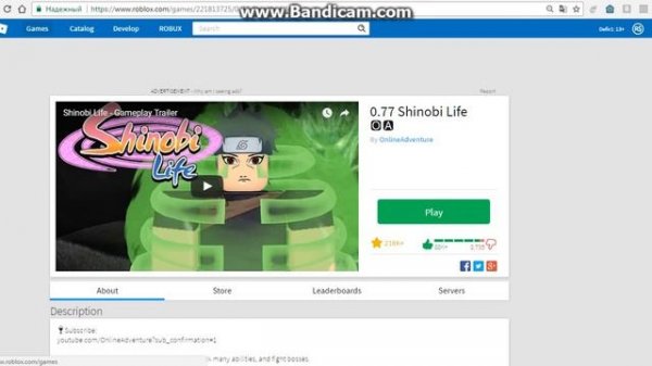 Roblox|Play Button and Links Doesn't work.