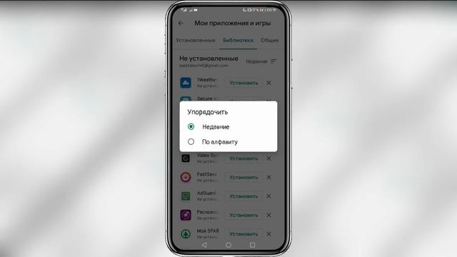 Секреты Творческой Вдохновенности