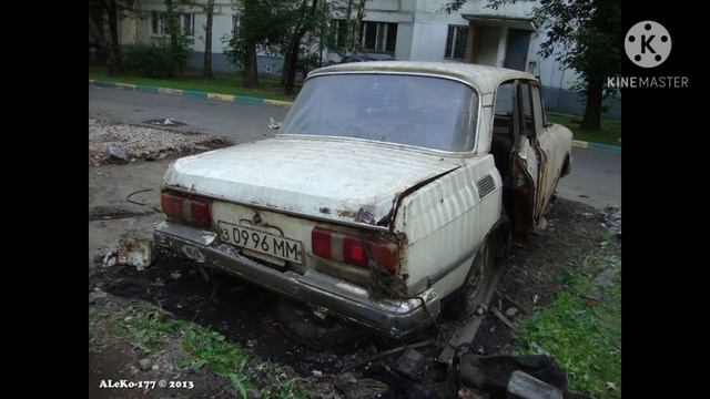 🍭Заброшенные машины, Обзор на Машины🌊 Которые забросили люди🌠 (Страшные Машины)