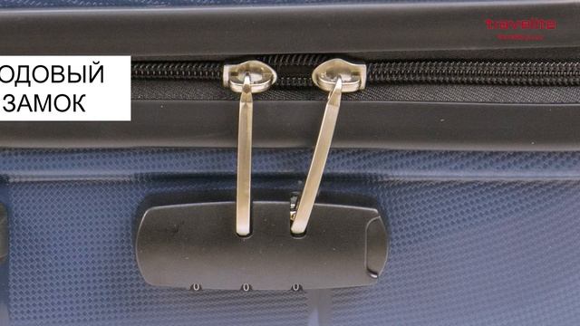 Обзор чемодана на 4 колесах Travelite MAILAND/Navy TL573349-20 смотреть онлайн