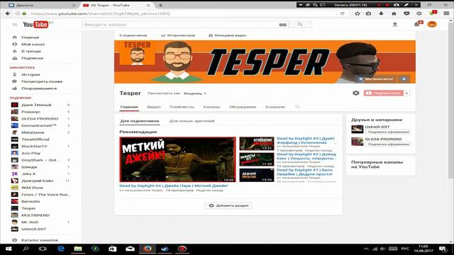 Делаю аватарки БЕСПЛАТНО (за лайк и подписку, делаю авы на ваш вкус) смотреть онлайн