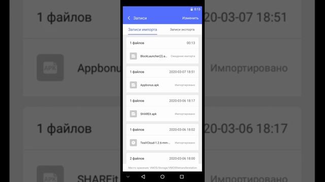 Что делать если блок лаунчер не работает смотреть онлайн