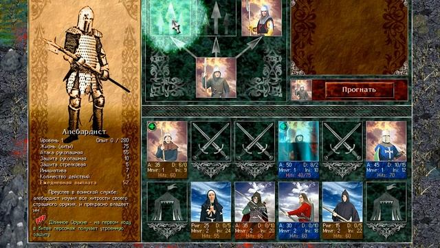 Времена раздора | Discord Times | Наёмники | Часть V смотреть онлайн