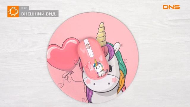 Распаковка мыши DEXP WM-201WU / Unboxing DEXP WM-201WU смотреть онлайн