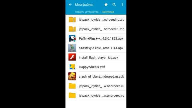 Как устанавливать игры с кэшэм смотреть онлайн