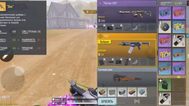 Прашол режим кошмар в зомби режиме в call of duty mobile смотреть онлайн