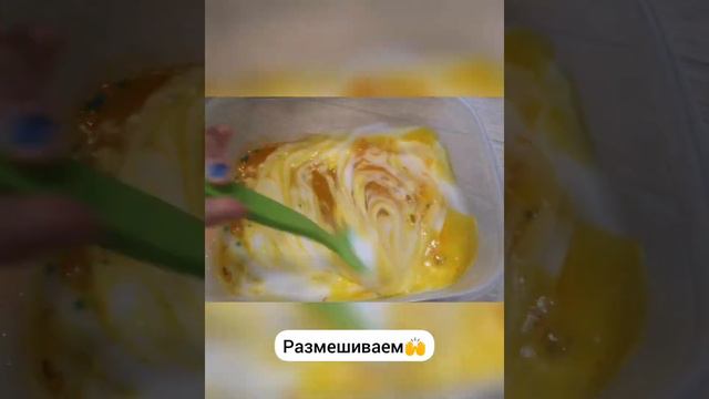 Как создать слайм. Пошаговая инструкция смотреть онлайн