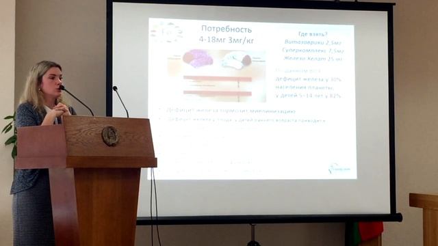 Питание нервной системы у детей и подростков - Свирида Н.В. | Клуб НСП смотреть онлайн