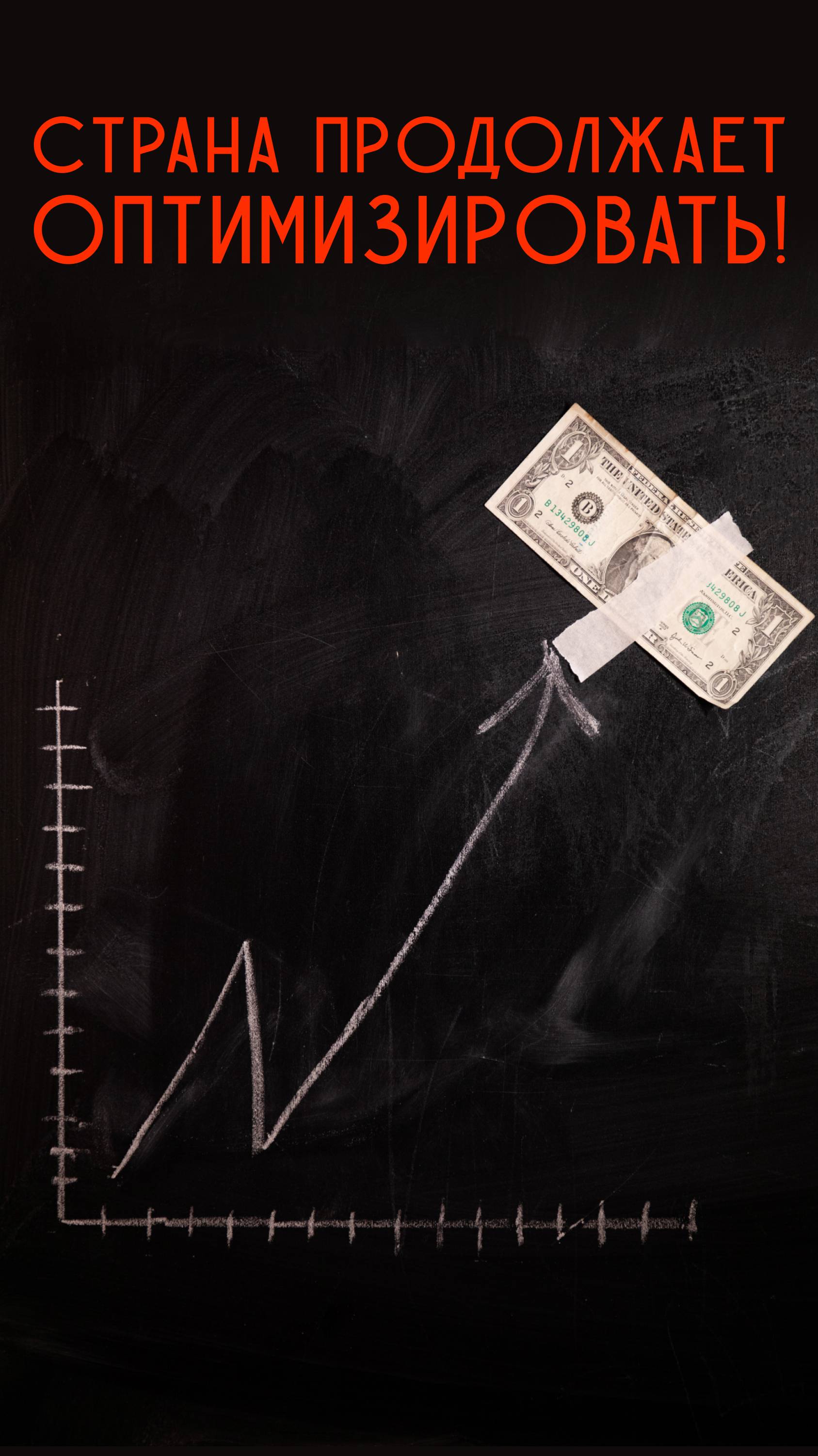 ФНС и 778 миллиардов долгов: куда исчезают деньги?