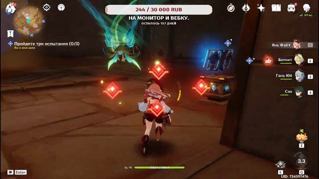 Genshin impact Фан стрим, общение, угар. смотреть онлайн