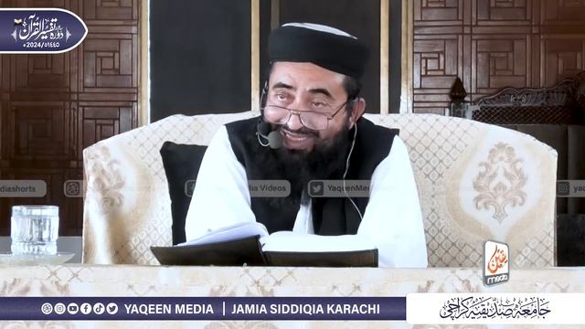 Live Tafseer-ul-Quran 2024 - Class 02 Part 02 || Molana Manzoor Mengal Sahab & Yaqeen Media смотреть онлайн