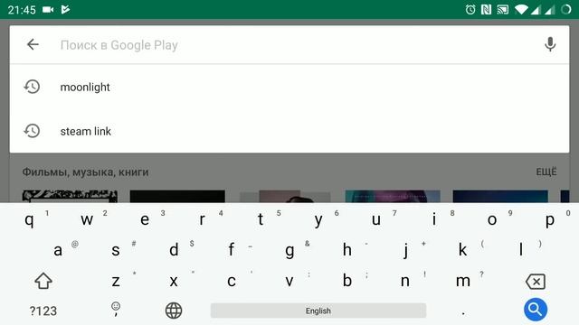 Стриминг игр на Android TV (ПК игры на ТВ и смартфоне, Moonlight, Steam Link) смотреть онлайн