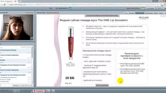 Акции и новинки 7 каталога