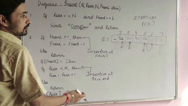 DEQUEUE смотреть онлайн